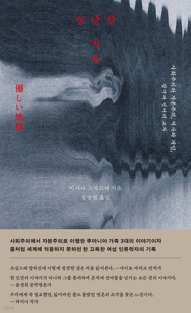 [이 주의 책]검은 유니콘 外