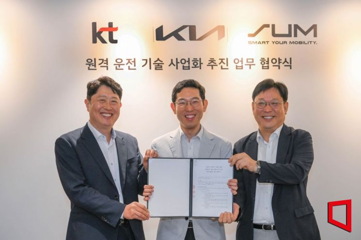 23일 양재동 본사에서 열린 '원격 운전 기술 사업화 추진을 위한 업무협약(MOU)'식에서 서상규 KT 기업사업1담당 상무(왼쪽부터), 강주엽 기아 신사업기획실 상무, 현영진 에스유엠 대표가 기념사진을 촬영하고 있다. 현대차