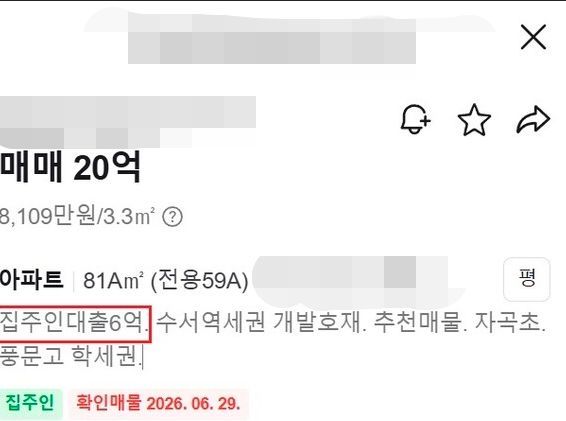 네이버 부동산