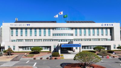 광양시 청사 전경.