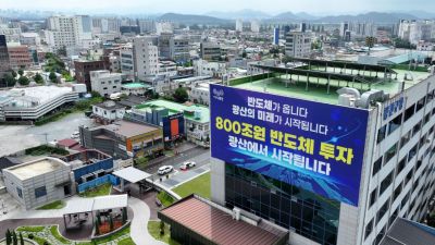 전남광주통합특별시 광산구 청사.