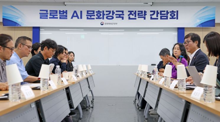 최휘영 장관, 영상·방송업계와 'AI 시대 K콘텐츠 경쟁력' 논의 - 뉴스 썸네일 이미지