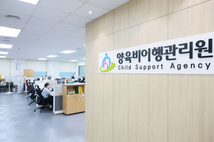 오늘부터 '양육비 선지급 소득기준' 전면 폐지