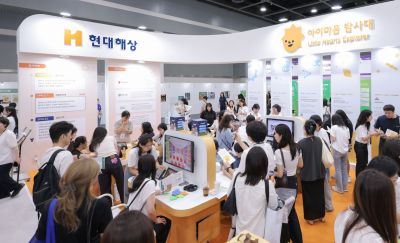 최근 서울 서초구 aT센터에서 진행된 발달장애 전문박람회 '제4회 오티즘엑스포' 현장. 현대해상은 박람회장에 부스를 차리고 발달장애·지연 아동을 위한 조기개입 솔루션 공모사업 '아이마음 탐사대'를 소개했다. 현대해상