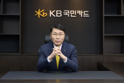 김재관 KB국민카드 대표이사 사장. 국민카드