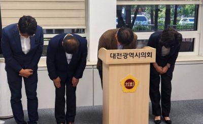 지난 15일 대전시의회에서 국민의힘 대전 동구의회 의원들이 원 구성 파행과 관련해 구민에게 사과하고 있다. 연합뉴스