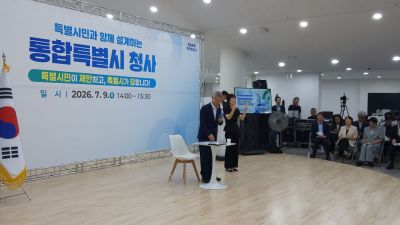 민형배 전남광주통합특별시장이 지난 9일 진행된 주민 대상 타운홀 미팅 행사에서 주청사 문제, 광주와 전남 주요 부서 배치 및 인사문제 등에 대해 설명하고 있는 모습. 심진석 기자