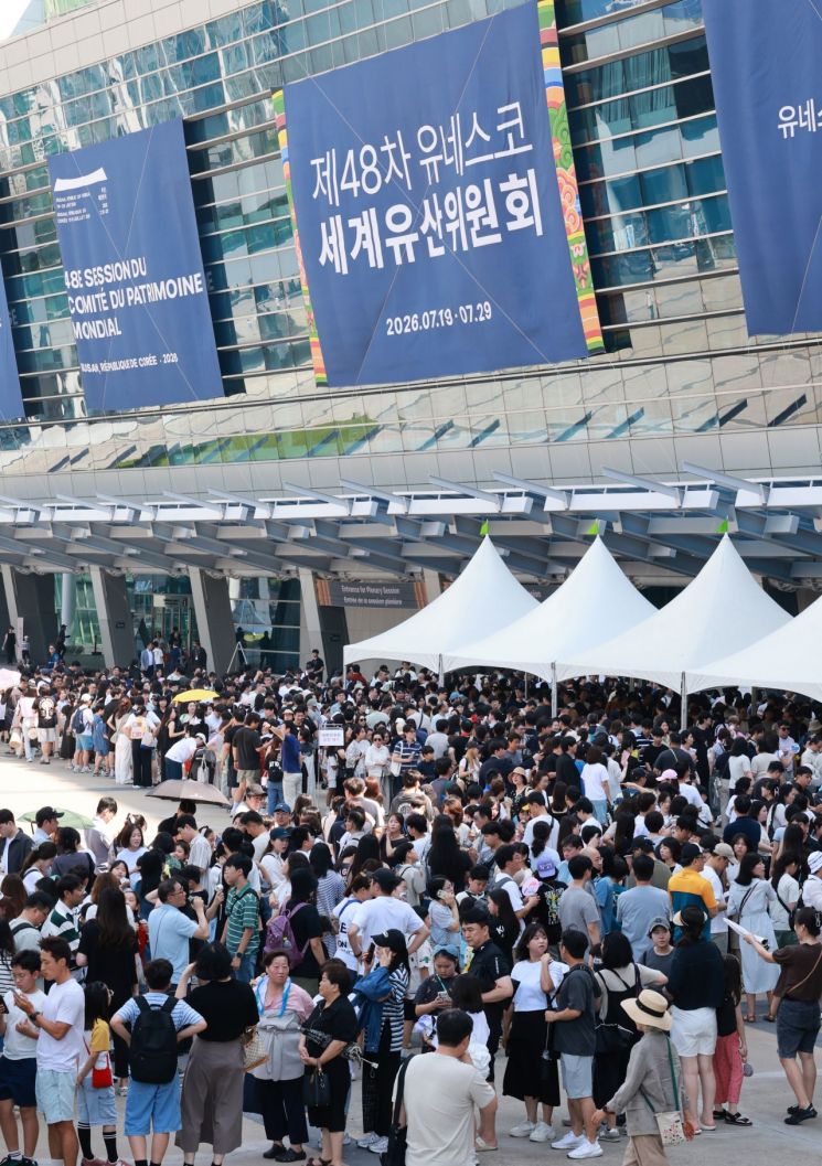 휴일인 26일 부산 해운대구 벡스코 제1전시장 야외광장에서 시민과 관광객들이 제48차 유네스코 세계유산위원회 개최를 기념해 마련된 대한민국관에 입장하기 위해 길게 줄지어 서 있다. 연합뉴스
