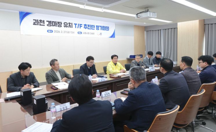 Mayor Byungtaek Lim of Siheung City hosting the "Horse Racing Track Attraction Task Force Formation and Meeting" on February 27. Provided by Siheung City