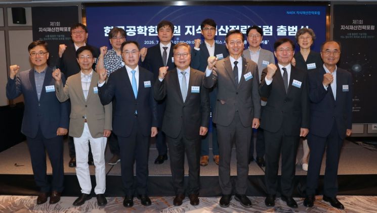 성윤모 전 산업부장관(앞줄 오른쪽 두 번째)과 김용선 지재처장(앞줄 오른쪽 세 번째)이 27일 '지식재산 전략포럼' 출범식을 마친 후 참석자들과 기념촬영을 하고 있다. 지식재산처