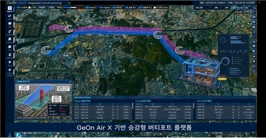 웨이버스, '승강형 디지털 버티포트 플랫폼' 구축사업 수주…UAM 핵심 인프라 선점
