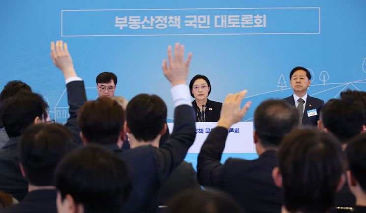 At the Real Estate Policy National Forum held on the 27th at the International Conference Hall of the Korea Chamber of Commerce and Industry in Jung-gu, Seoul, participants raised their hands to ask questions. Photo by Yonhap News
