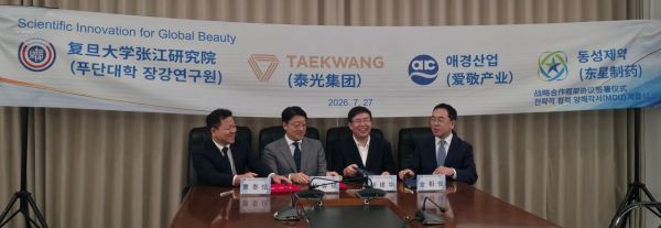 27일 오후 중국 상하이 소재 푸단대 장강연구원에서 애경산업·동성제약·장강연구원이 피부과학·뷰티 연구개발 협력을 위한 '전략적 협력 양해각서(MOU)'를 체결했다. 사진 왼쪽부터 조태현 태광그룹 전략지원실장, 최용석 동성제약 대표, 푸단대 장강연구원 후젠화 원장, 김상준 애경산업 대표. 애경산업