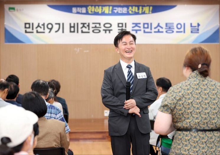 류삼영 동작구청장. 동작구 제공.