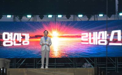 윤병태 나주시장이 ‘2025 나주영산강축제’에서 기념사를 통해 영산강 르네상스 시대 비전을 설명하고 있다. 나주시 제공