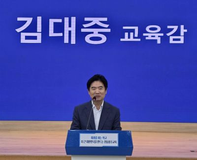 김대중 교육감이 49일간의 대장정을 마친 준비위원회 관계자들에게 감사를 전하며 인사말을 하고 있다. 이준경 기자