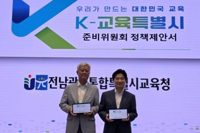 'K-교육특별시 정책제안서 전달식'에서 김대중 교육감(오른쪽)과 김경범 준비위원장은 전자 정책제안서를 주고받았다. 이준경 기자
