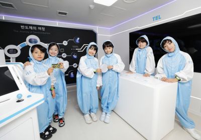 키자니아 '반도체 연구소(TEL Semiconductor Dream Lab)'. 키자니아 제공