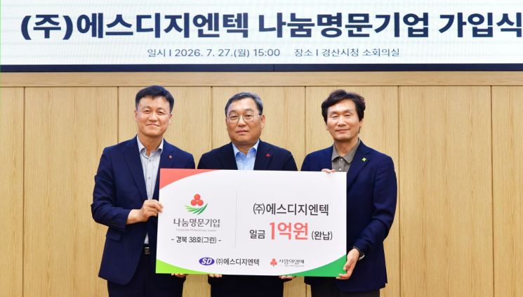 경산시 제공