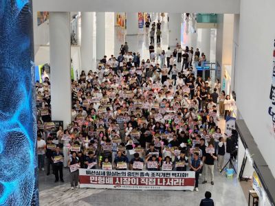전국공무원노동조합 광주시지부가 지난 24일 광주청사에서 결의대회를 진행하는 모습. 독자제공