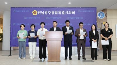 전남광주통합특별시의회 순천지역 특별시의원들은 28일 동부청사에서 성명을 내고 '초광역 통합의료벨트' 구상에 대해 "대학과의 충분한 협의 없이 일방적으로 발표됐다"며 깊은 유감을 표명했다. 전남광주특별시의회 제공