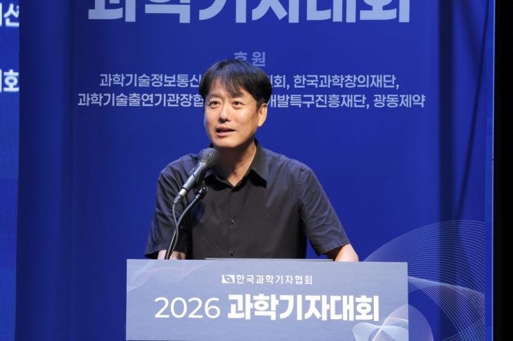 최리노 인하대학교 신소재공학과 교수가 'AI시대, 반도체의 변화'를 주제로 발표하고 있다. 한국과학기자협회 제공