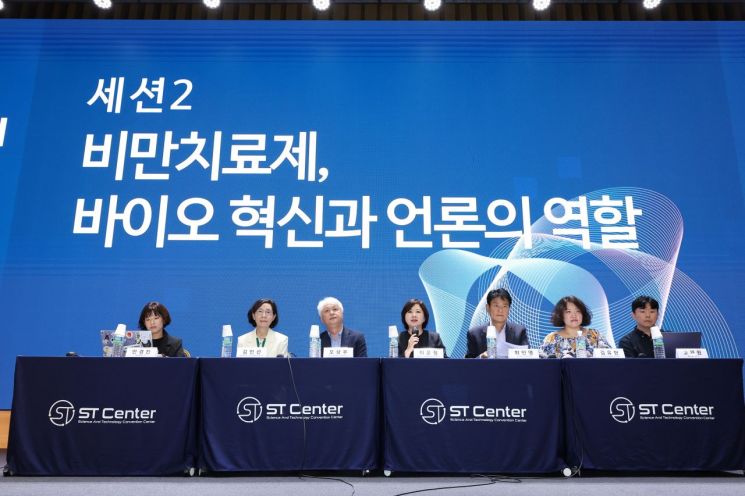 세션2 '비만치료제, 바이오 혁신과 언론의 역할'에 대한 패널토론이 진행되고 있다. 한국과학기자협회 제공