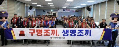 서해해경은 28일 고흥군 어선안전조업국에서 어업인 구명조끼 착용 문화 확산을 위한 합동 캠페인을 실시했다. 서해해경청 제공