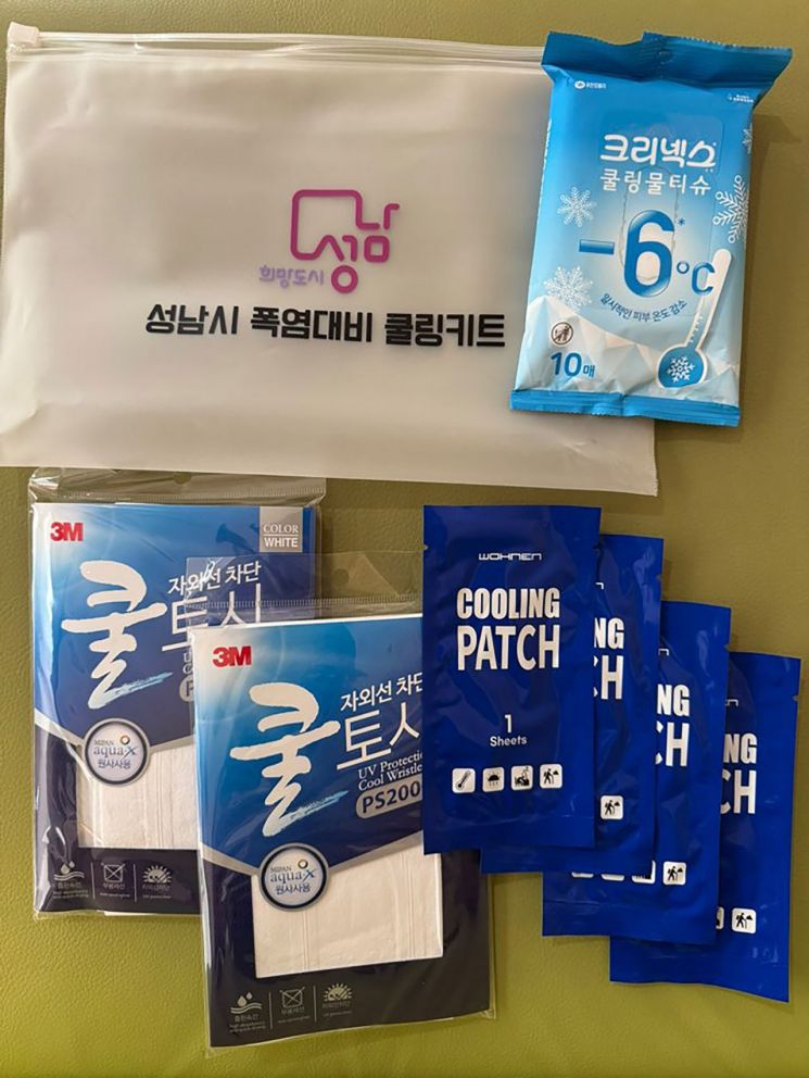 성남시가 취약계층에게 지급한 폭염대비 쿨링키트 모습. 성남시 제공