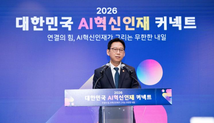 1000여명 AI 인재 교류의 장…"경쟁력은 인재" 산학협력 비전 선포