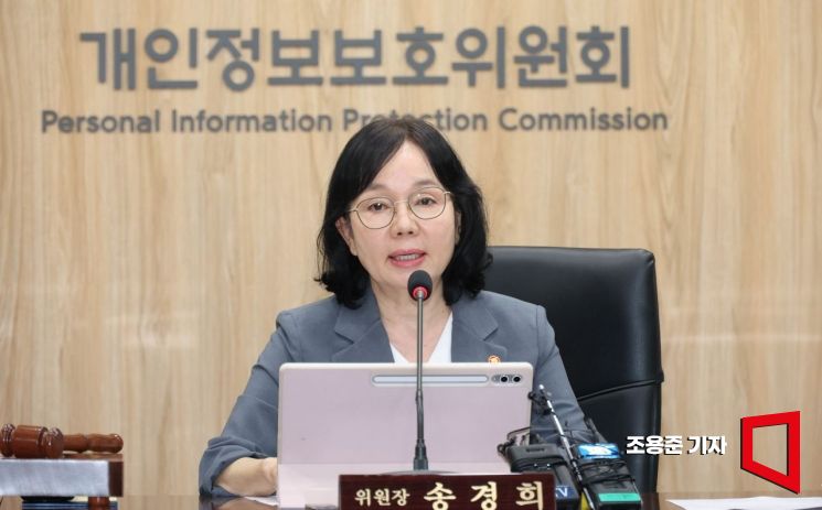 공익 AI 개발에 원본 개인정보 활용…"산업 경쟁력 강화"