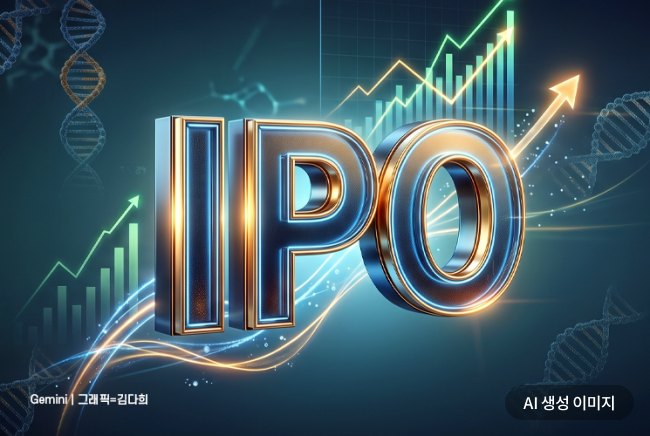 꺼져버린 IPO 열기…이젠 옥석가리기 시간[클릭e시장]