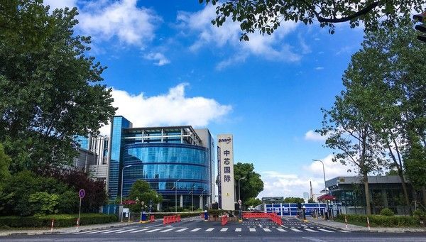 중국 레거시 반도체 위탁생산 제조업체 SMIC 본사. SMIC 홈페이지