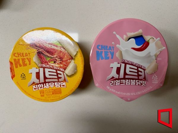 CU 차별화 라면 시리즈 '치트키' 2종 모습. '치트키 진한 새우탕면'(2100원)과 '치트키 리얼 크림 불닭맛'(2200원). 한예주 기자