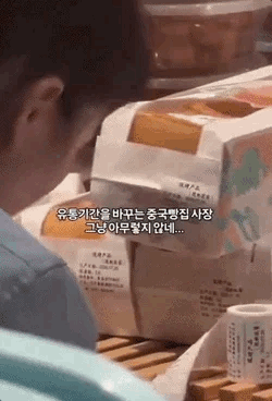 알몸 김치·소변 맥주 이어 이번엔 '날짜 세탁 빵'…中 제과점의 수상한 손놀림