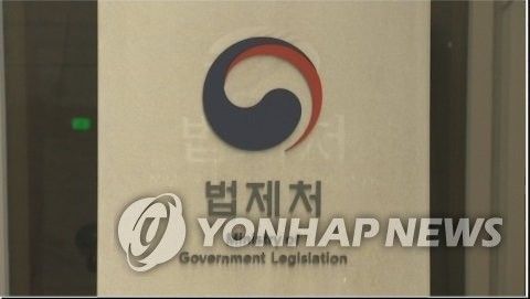 법제처, 형벌 규정 합리화한다…1만 1165개 규정 '대수술'