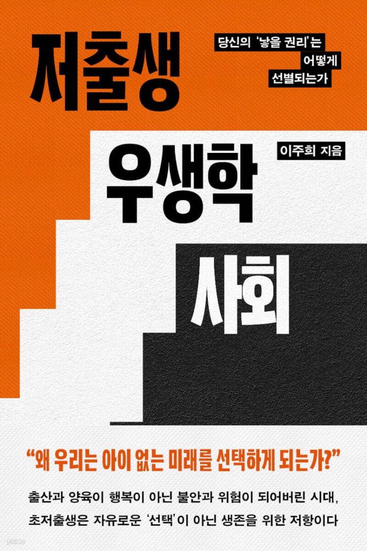 [이 주의 책]위대한 경영의 12가지 조건 外