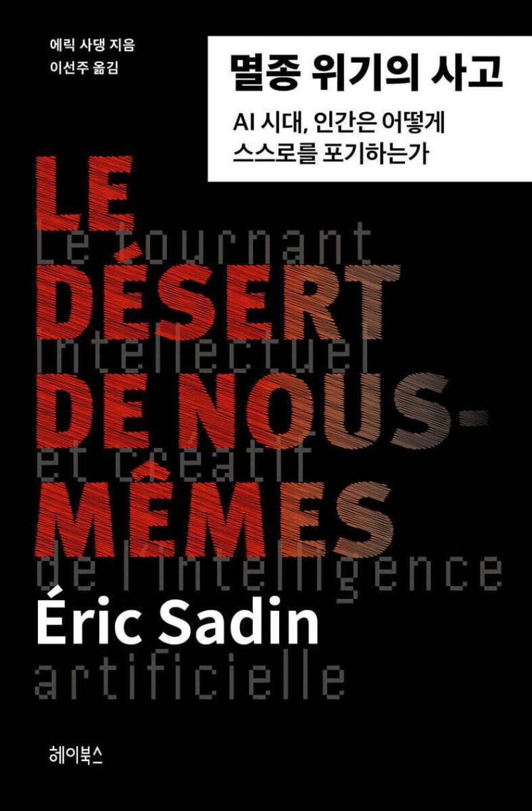 [이 주의 책]위대한 경영의 12가지 조건 外