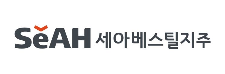 세아베스틸지주 로고. 세아베스틸지주