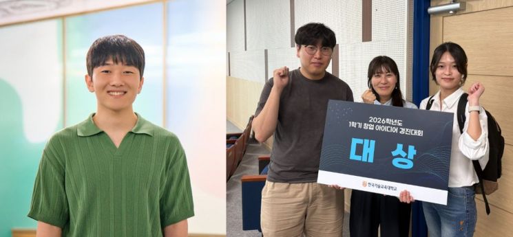 한기대 학생창업팀, AI 서비스로 35만명 확보