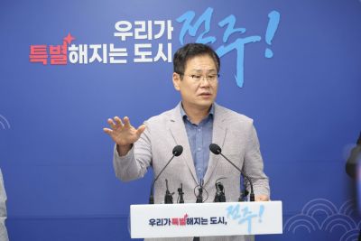 조지훈 전주시장은 30일 시청 브리핑룸에서 취임 30일 기자회견을 열고, 민선 9기 시정 방향인 ‘우리가 특별해지는 도시, 전주!’를 구현하기 위해 달려온 지난 한 달간의 시정 성과와 향후 시정 운영 방향을 발표했다. 전주시청 제공
