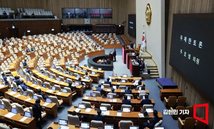 주호영 국민의힘 의원이 30일 국회에서 열린 본회의에서 검사의 보완수사권 폐지를 골자로 한 형사소송법 개정안에 대해 무제한 토론을 하고 있다. 2026.7.30 김현민 기자