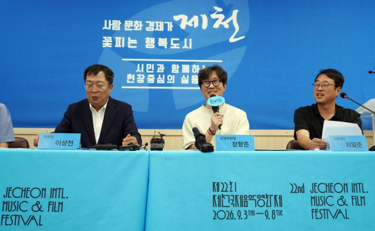 "안주하지 않는 축제" 제천영화제는 체질 개선 중 - 뉴스 썸네일 이미지