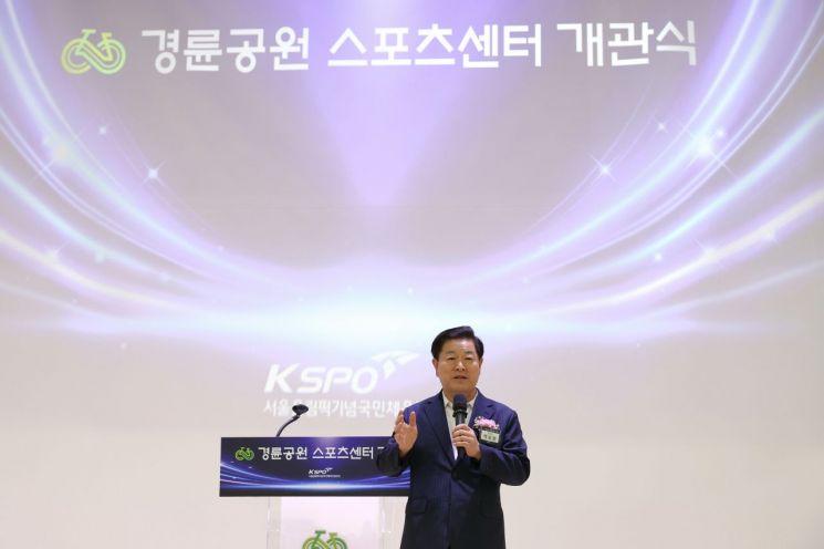 박승원 광명시장이 31일 오후 광명스피돔 ‘경륜공원 스포츠센터’ 개관식에 참석해 축사를 하고 있다. 광명시 제공