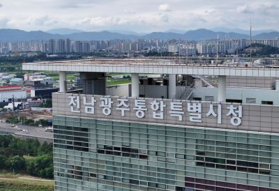 간판 바뀐 전남광주통합특별시청 광주청사. 연합뉴스