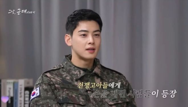 차은우가 출연한 ‘그날 군대 이야기’ 시리즈 영상 한 장면. 유튜브 채널 ‘KFN 플러스’ 캡처