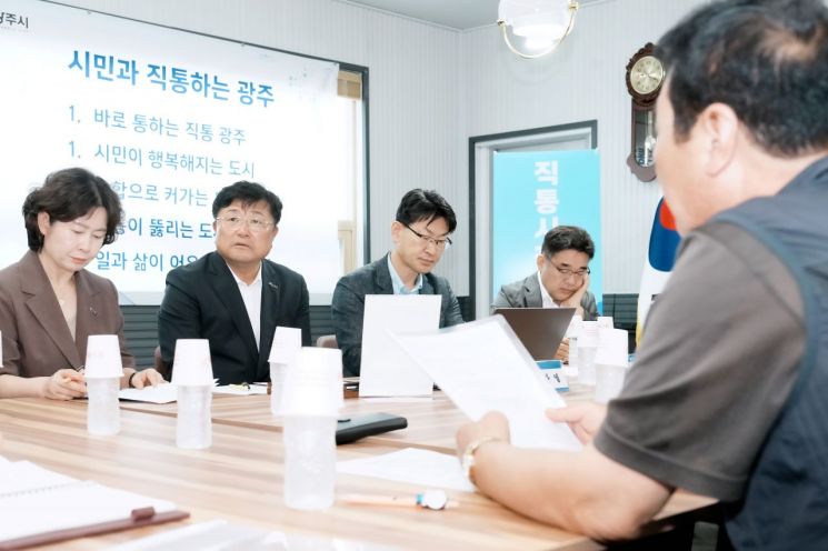 박관열 광주시장이 '시민과 직통하는 광주' 회의를 진행하고 있다. 광주시 제공