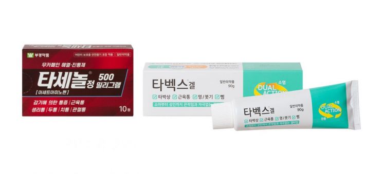 부광약품 