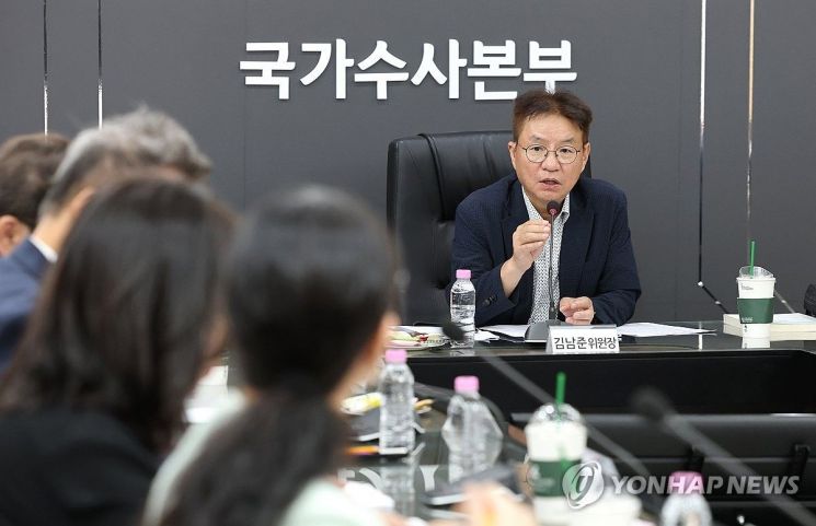 경찰 수사 신뢰 제고를 위한 쇄신 태스크포스(TF) 위원장을 맡은 김남준 변호사가 3일 서울 서대문구 경찰청에서 '국민 신뢰 제고를 위한 경찰 수사 개혁위원회 회의'를 주재하고 있다. 연합뉴스.