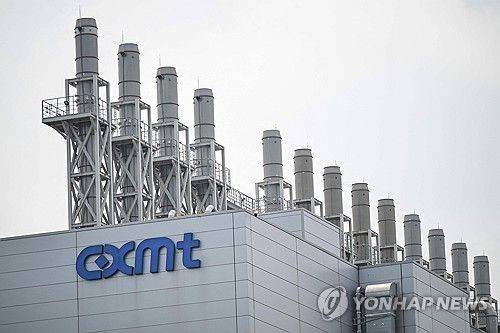 중국 메모리 반도체 기업 창신메모리(CXMT). 연합뉴스.